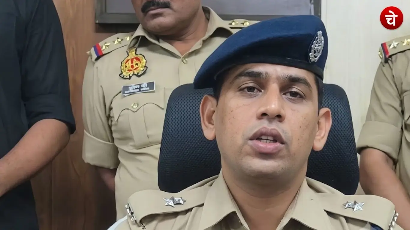 Pratapgarh Police provide information regarding the Kisan Samman Nidhi fraud